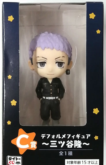 Taito Taito Kuji Tokyo Revengers Christmas Puchi Showdown C Prize - Chibi Figure - Takashi Mitsuya - imagen 1