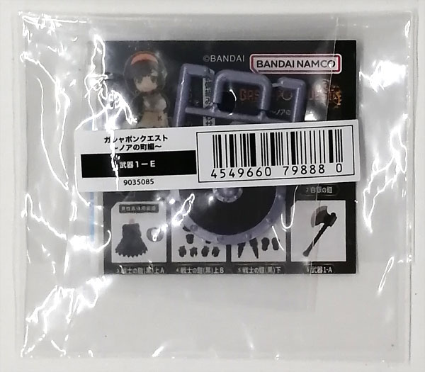 Bandai Gashapon Quest Noa no Machi Hen Weapon 1-E