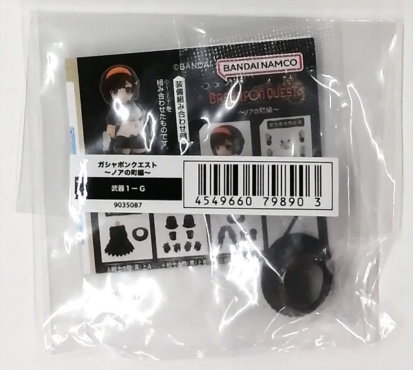 Bandai Gashapon Quest Noa no Machi Hen Weapon 1-G