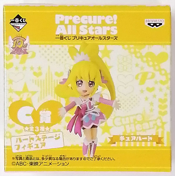 Banpresto Ichiban Kuji PreCure All Stars C Prize - Heart Stage Figure Cure Heart (Game-prize)