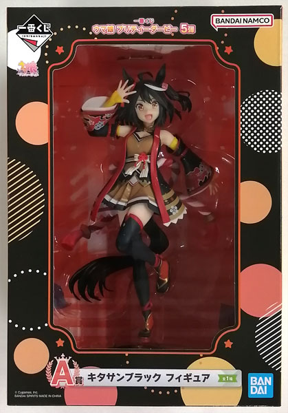 BANDAI SPIRITS Ichiban Kuji Umamusume Pretty Derby Vol.5 A Prize - Kitasan Black Figure (Game-prize)