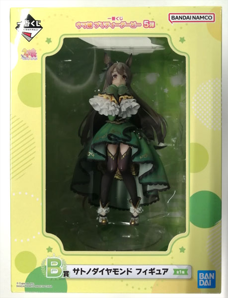 BANDAI SPIRITS Ichiban Kuji Umamusume Pretty Derby Vol.5 B Prize - Satono Diamond Figure