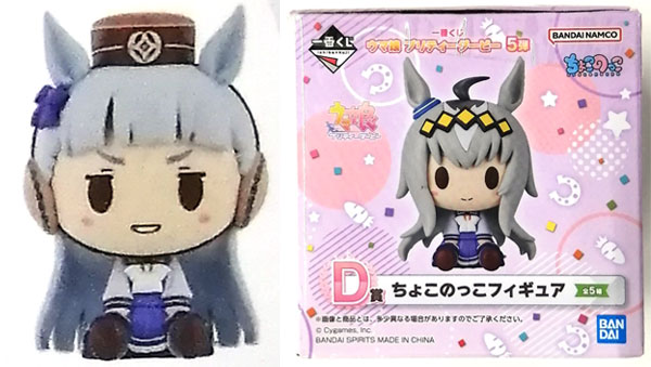 BANDAI SPIRITS 이치방쿠지 우마musume 프리티 더비 Vol.5 D상 - 쪼코놋코 피규어 골드 쉽 (프라이즈) 이미지 1