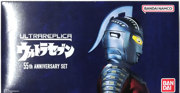 Bandai Ultra Replica Ultra Seven 55th Anniversary Set (BANDAI TOYS SHOP Exclusive) Bild 1