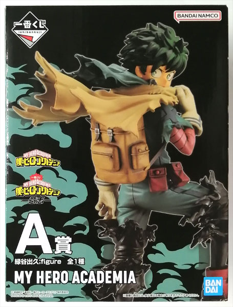 BANDAI SPIRITS Ichiban Kuji My Hero Academia -Ishi- A Prize - Izuku Midoriya figure (Game-prize)