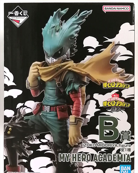 BANDAI SPIRITS Ichiban Kuji My Hero Academia -Ishi- B Prize - IZUKU MIDORIYA figure (Game-prize) 画像 1