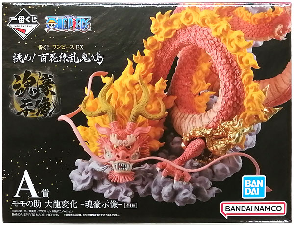 BANDAI SPIRITS Ichiban Kuji One Piece EX Idome! Hyakka Ryouran Onigashima A Prize - Momonosuke Dragon Form -Kongoujizou- (Game-prize) imagen 1