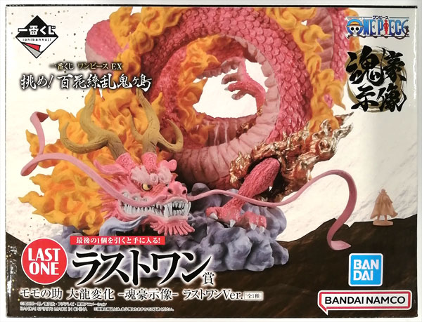 BANDAI SPIRITS Ichiban Kuji One Piece EX Idome! Hyakka Ryouran Onigashima Last One Prize - Momonosuke Dragon Form -Kongoujizou- Last One Ver. (Game-prize)