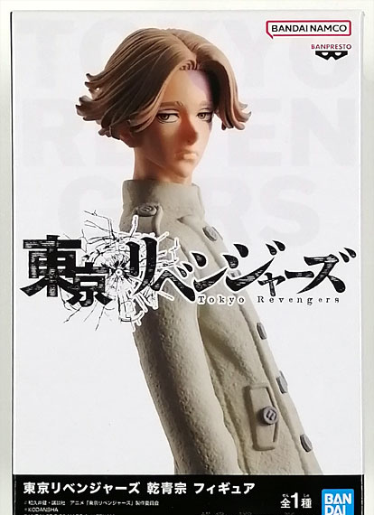 BANDAI SPIRITS Tokyo Revengers Seishu Inui Figure (Game-prize)