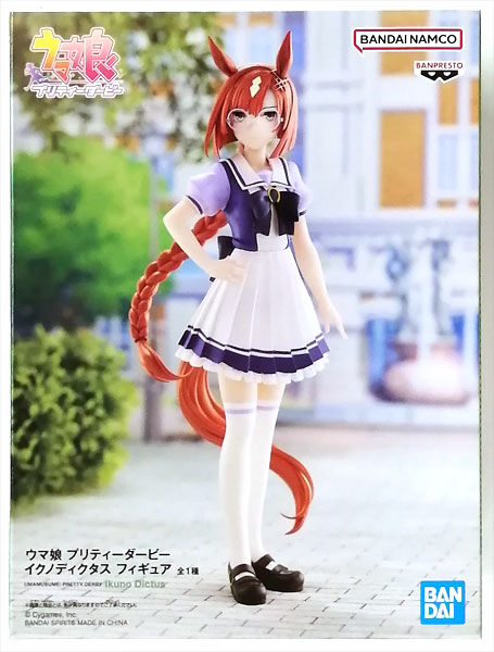 BANDAI SPIRITS Umamusume Pretty Derby Ikuno Dictus Figure (Game-prize)