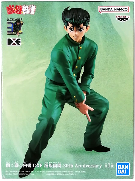 BANDAI SPIRITS YuYu Hakusho DXF -Yusuke Urameshi- 30th Anniversary (Game-prize) Bild 1