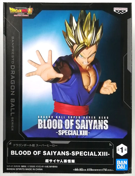 BANDAI SPIRITS Dragon Ball Super Super Hero BLOOD OF SAIYANS -SPECIALXIII- Super Saiyan Son Gohan (Game-prize)