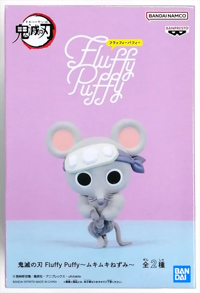 BANDAI SPIRITS Demon Slayer: Kimetsu no Yaiba Fluffy Puffy -Shino Buff Mouse- B