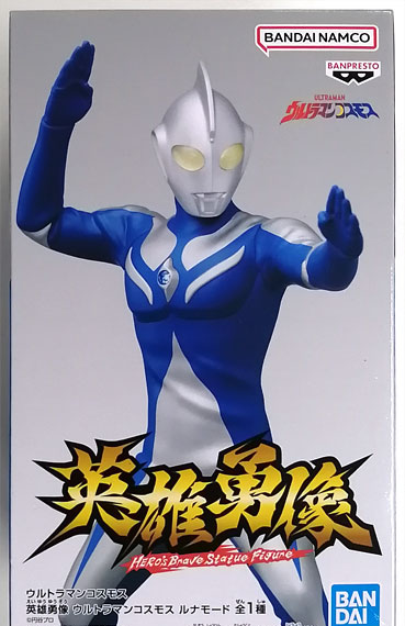 BANDAI SPIRITS Ultraman Cosmos Eiyuu Yuuzou Ultraman Cosmos Luna Mode