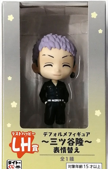 Taito Taito Kuji Tokyo Revengers Christmas Puchi Showdown L H Prize - Chibi Figure -Takashi Mitsuya- Another Facial Expression