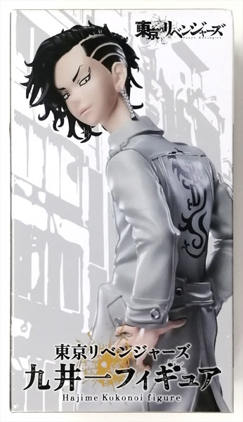 Taito Tokyo Revengers Hajime Kokonoi Figure (Game-prize)