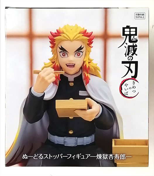 FuRyu Demon Slayer: Kimetsu no Yaiba Noodle Stopper Figure -Kyojuro Rengoku- (Game-prize) image 1