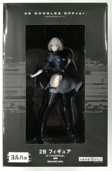 Square Enix NieR:Automata Ver.1.1a Broadcast Commemorative Lottery YoRHa Prize 2B Figure No Mask ver.- (Game-prize)