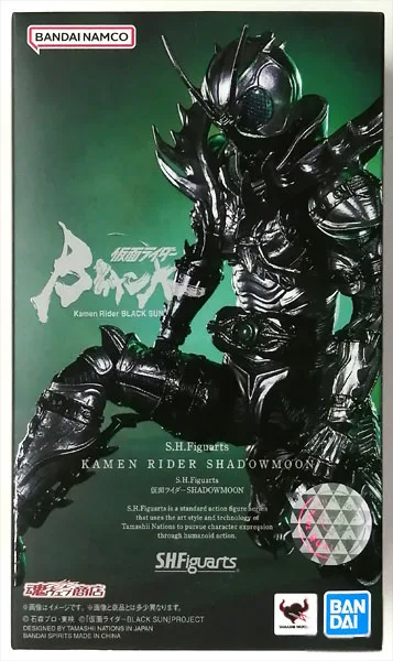 BANDAI SPIRITS S.H.Figuarts Kamen Rider BLACK SUN Kamen Rider SHADOWMOON (Tamashii Web Shoten Exclusive) image 1