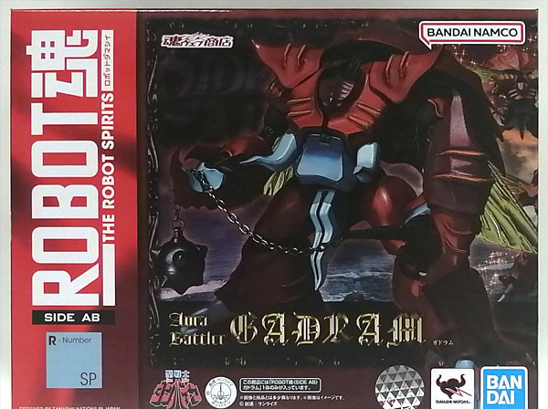 BANDAI SPIRITS Robot Spirits -SIDE AB- Aura Battler Dunbine Gadram (Tamashii Web Shoten Exclusive) Bild 1