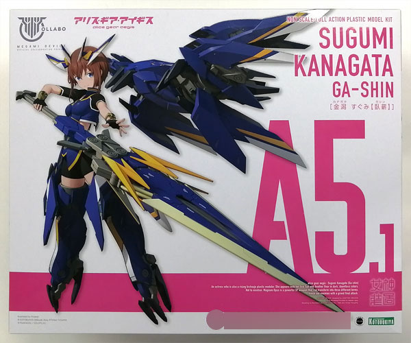 Kotobukiya [Bonus] Megami Device x Alice Gear Aegis Sugumi Kanagata [Ga-shin] Plastic Model (Kotobukiya Shop Exclusive)