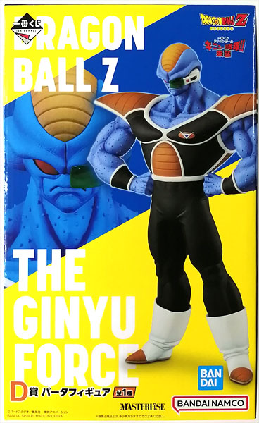 BANDAI SPIRITS Ichiban Kuji Dragon Ball Attack of the Ginyu Force!! D Prize - Butta Figure (Game-prize)