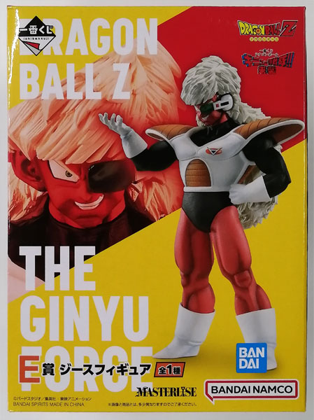 BANDAI SPIRITS Ichiban Kuji Dragon Ball Attack of the Ginyu Force!! E Prize - Jheese Figure (Game-prize) imagen 1