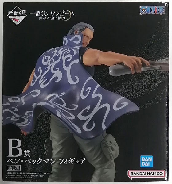 BANDAI SPIRITS Ichiban Kuji ONE PIECE Untouchable Right-hand Men B Prize - Ben Beckman Figure (Game-prize)
