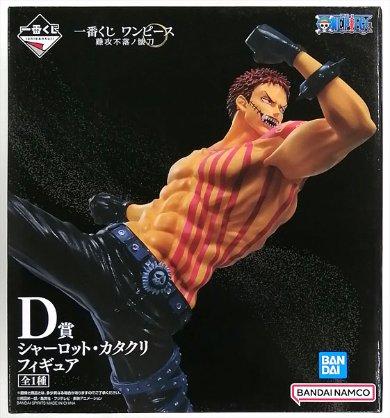 BANDAI SPIRITS Ichiban Kuji ONE PIECE Untouchable Right-hand Men D Prize - Charlotte Katakuri Figure (Game-prize)