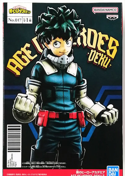 BANDAI SPIRITS My Hero Academia AGE OF HEROES-DEKU-II Bild 1