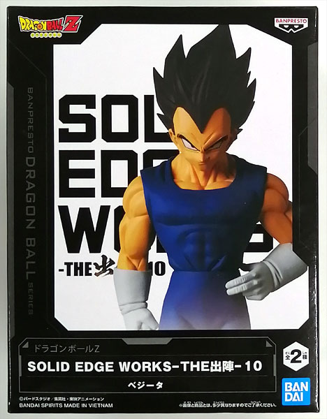 BANDAI SPIRITS Dragon Ball Z SOLID EDGE WORKS -THE Shutsujin-10 Vegeta (Game-prize)