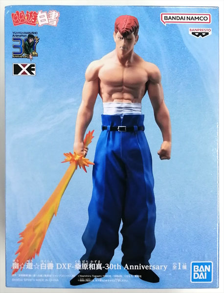 BANDAI SPIRITS YuYu Hakusho DXF -Kazuma Kuwabara- 30th Anniversary (Game-prize)