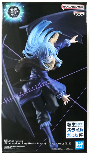 BANDAI SPIRITS That Time I Got Reincarnated as a Slime -Otherworlder Plus- Rimuru Tempest Figure ver.2 (Game-prize)