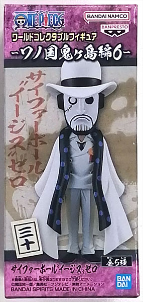 BANDAI SPIRITS ONE PIECE World Collectable Figure -Wano Country Onigashima Arc 6- Cipher Pol "Aigis" Zero (Game-prize)