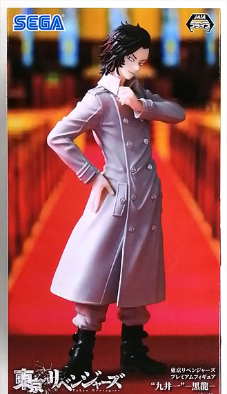 SEGA Tokyo Revengers Premium Figure "Hajime Kokonoi" -Black Dragon-