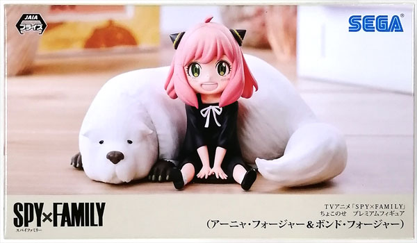 SEGA TV Anime "Spy x Family" Chokonose Premium Figure (Anya Forger & Bond Forger) (Game-prize) image 1
