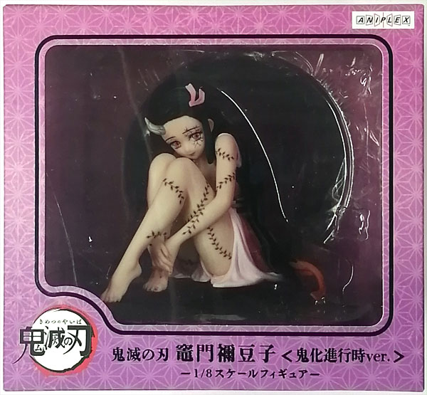 Aniplex Demon Slayer: Kimetsu no Yaiba Entertainment District Arc Nezuko Kamado Demon Form ver. 1/8 Complete Figure (ANIPLEX+ Exclusive)