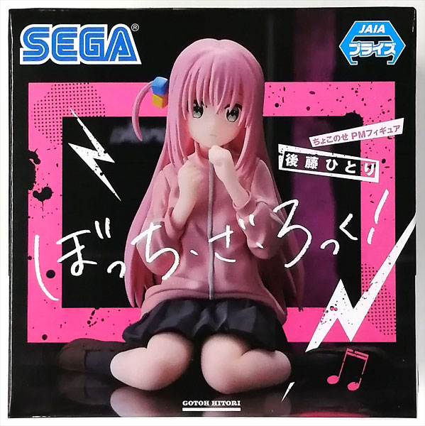 SEGA Bocchi the Rock! Chokonose Premium Figure "Hitori Goto" (Game-prize)