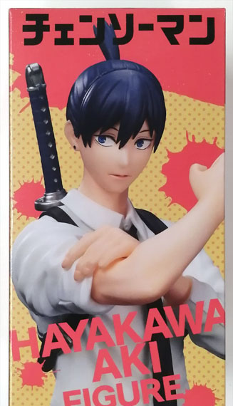 Taito Chainsaw Man Aki Hayakawa Figure Bild 1
