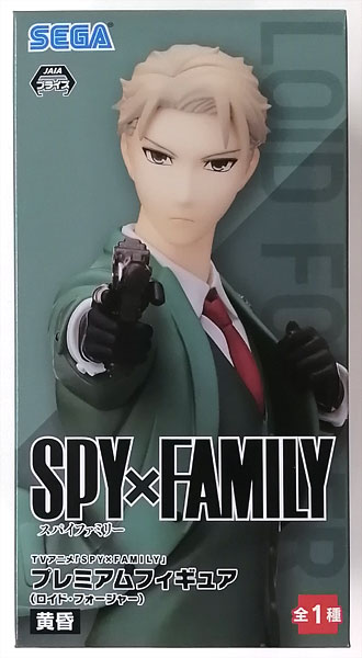 SEGA TV Anime "Spy x Family" Premium Figure (Loid Forger) Twilight (Game-prize)