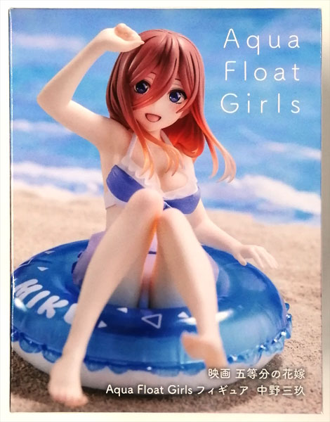 Taito Movie The Quintessential Quintuplets Aqua Float Girls Figure Miku Nakano (Game-prize) imagen 1