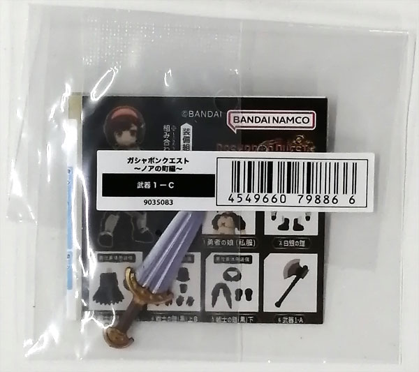 Bandai Gashapon Quest -Noa Town Arc- Weapon 1-C
