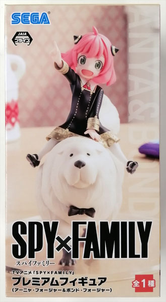 SEGA TV Anime "Spy x Family" Premium Figure (Anya Forger & Bond Forger) (Game-prize)