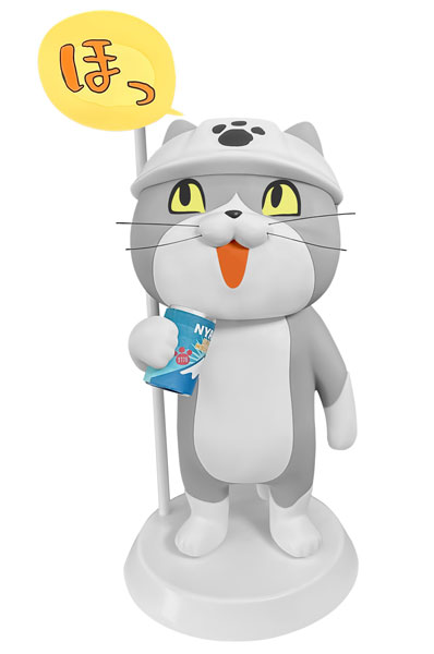 TOYS CABIN Working Cat Soft Vinyl Figure 2 "I'll Have a Cup of Coffee" image 1