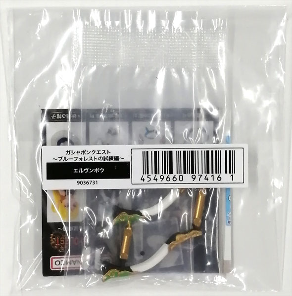 Bandai Gashapon Quest -Blue Forest Training Arc- Elven Bow