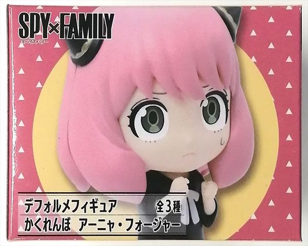 Taito Spy x Family Chibi Figure Hide and Seek Anya Forger A (Game-prize)
