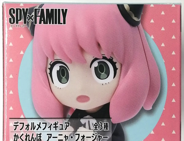 Taito Spy x Family Chibi Figure Hide and Seek Anya Forger C