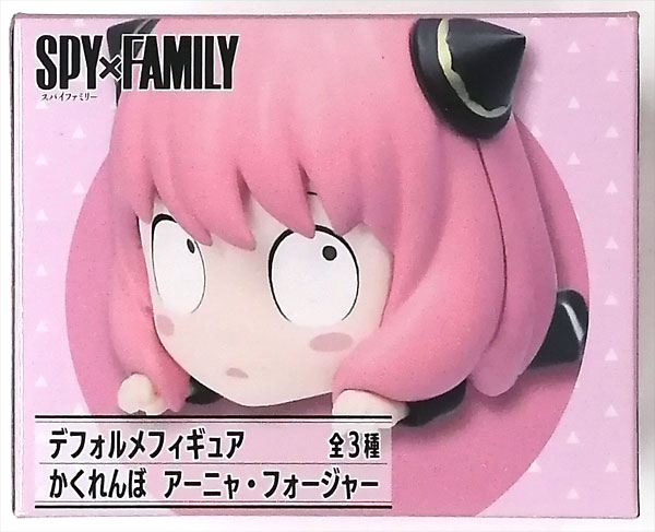Taito Spy x Family Chibi Figure Hide and Seek Anya Forger B (Game-prize)