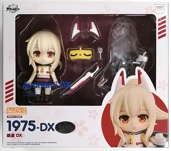 Good Smile Arts Shanghai Nendoroid Azur Lane Ayanami DX (Yostar OFFICIAL SHOP Exclusive)