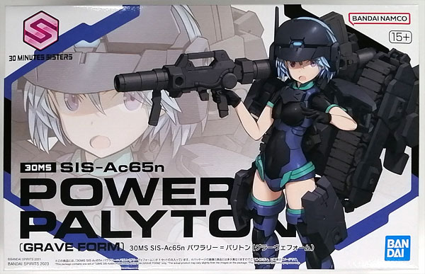 BANDAI SPIRITS 30MS SIS-Ac65n Powerari=Palyton (Grave Form) Plastic Model (Hobby Online Shop Exclusive)